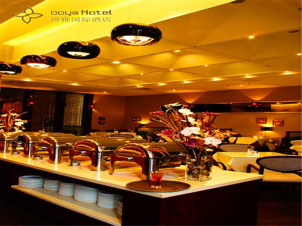 Boya Hotel Beijing Exterior photo